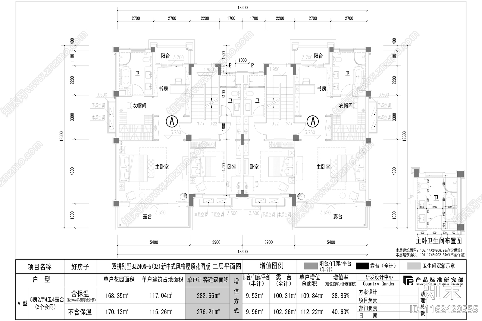 新中式风格240平米三层双拼别墅施工图下载【ID:1162429555】