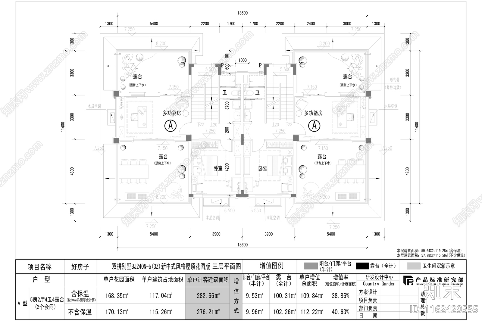 新中式风格240平米三层双拼别墅施工图下载【ID:1162429555】