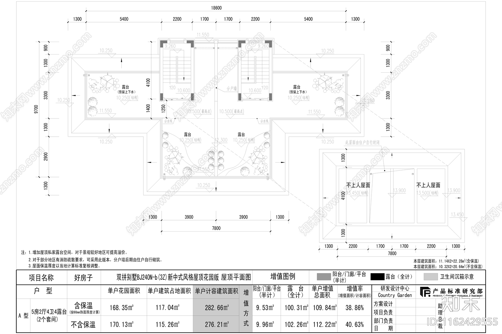 新中式风格240平米三层双拼别墅施工图下载【ID:1162429555】