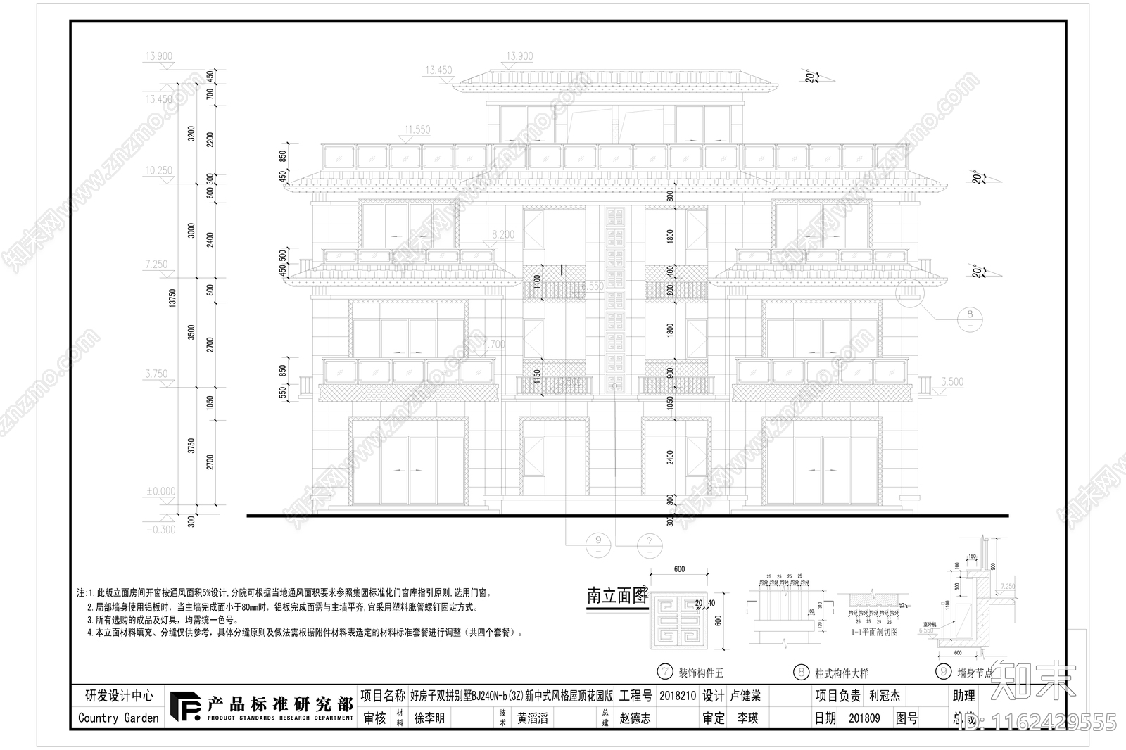 新中式风格240平米三层双拼别墅施工图下载【ID:1162429555】