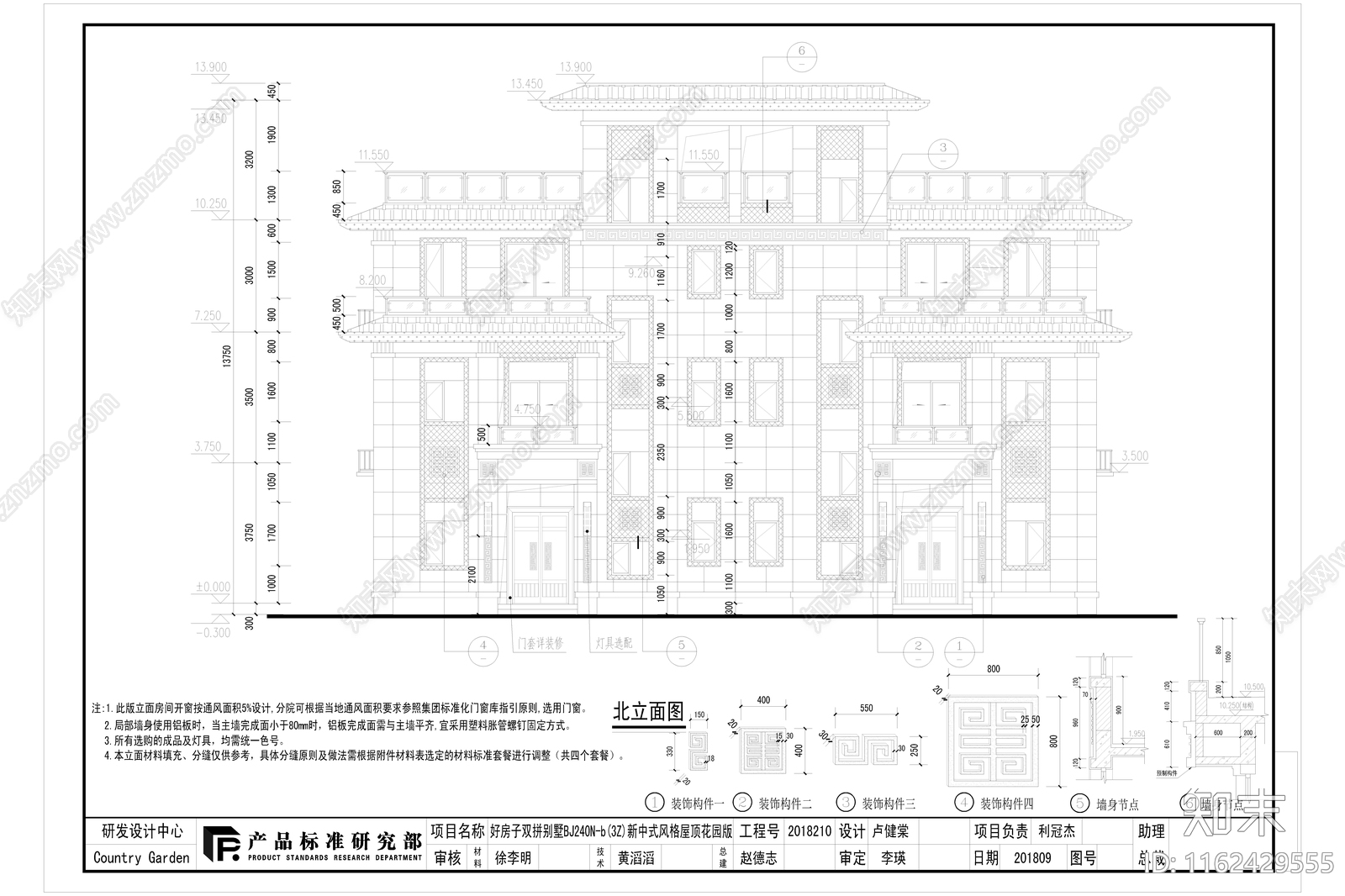 新中式风格240平米三层双拼别墅施工图下载【ID:1162429555】