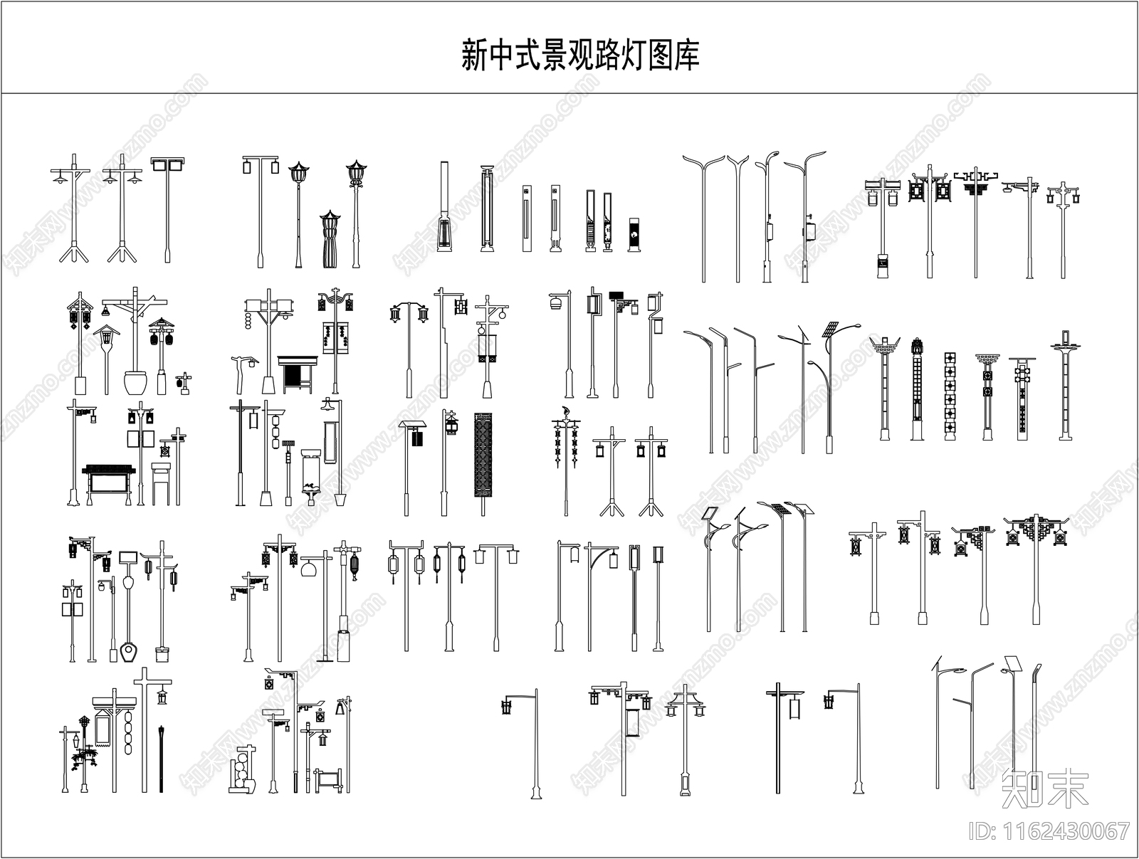 新中式景观路灯图库施工图下载【ID:1162430067】