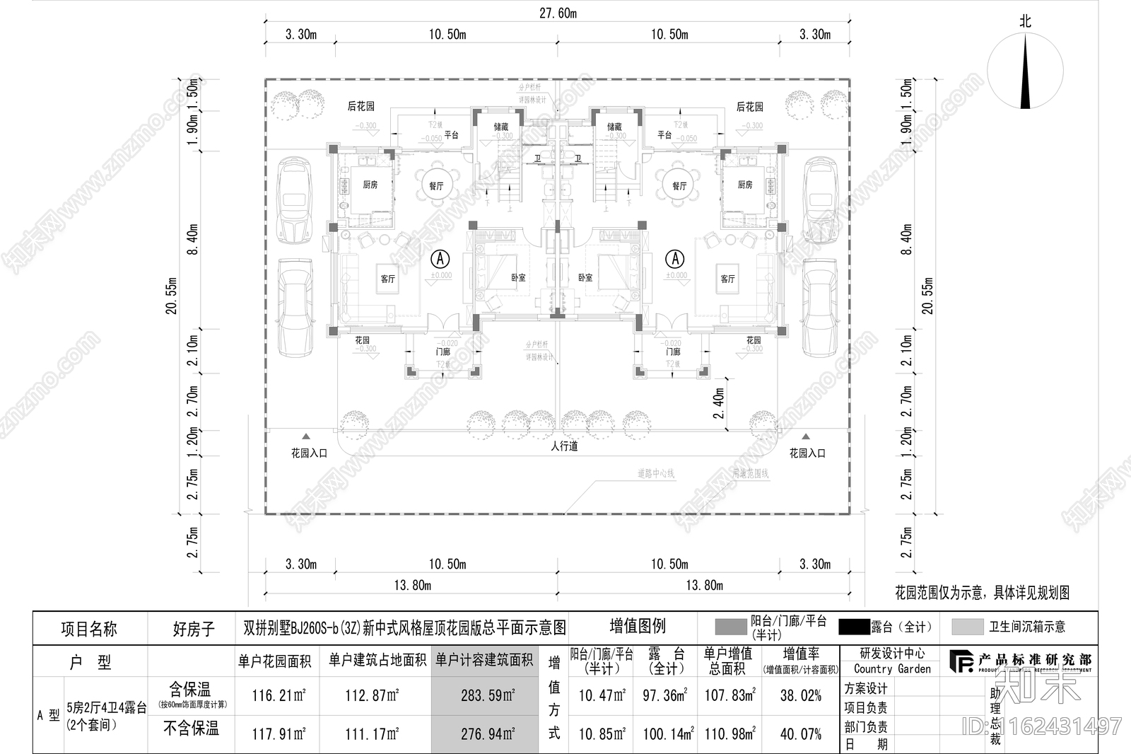 新中式风格260平米三层双拼别墅cad施工图下载【ID:1162431497】