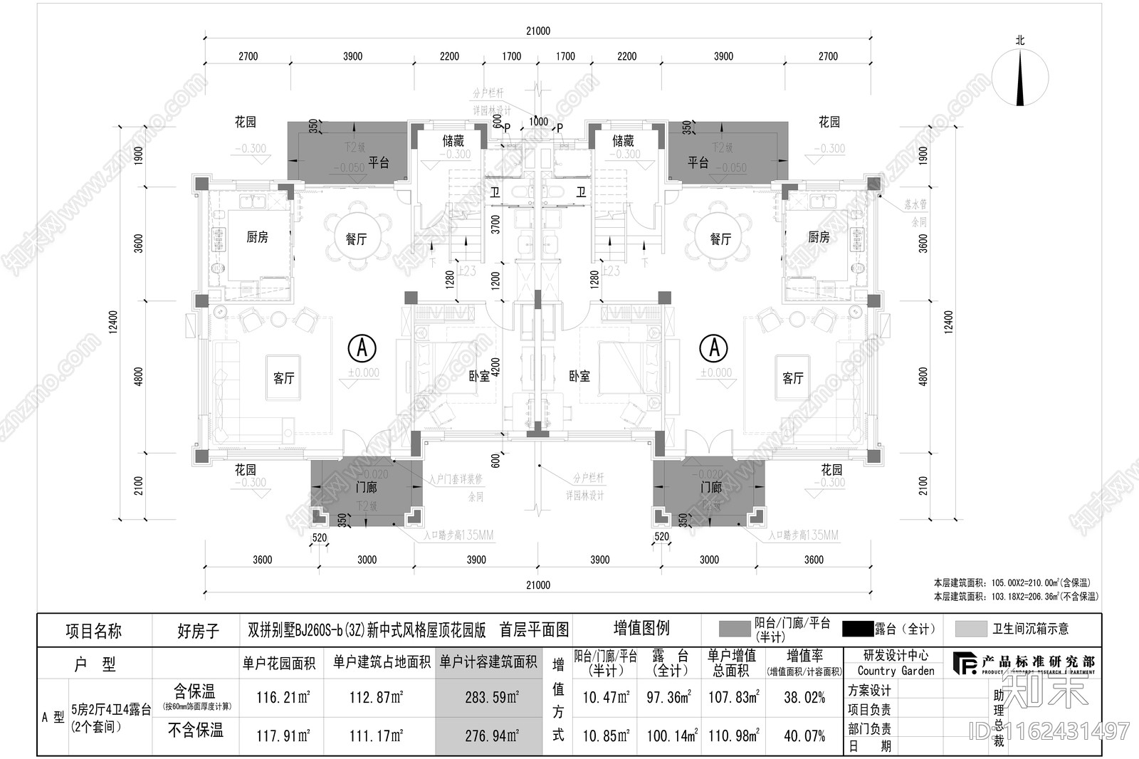 新中式风格260平米三层双拼别墅cad施工图下载【ID:1162431497】