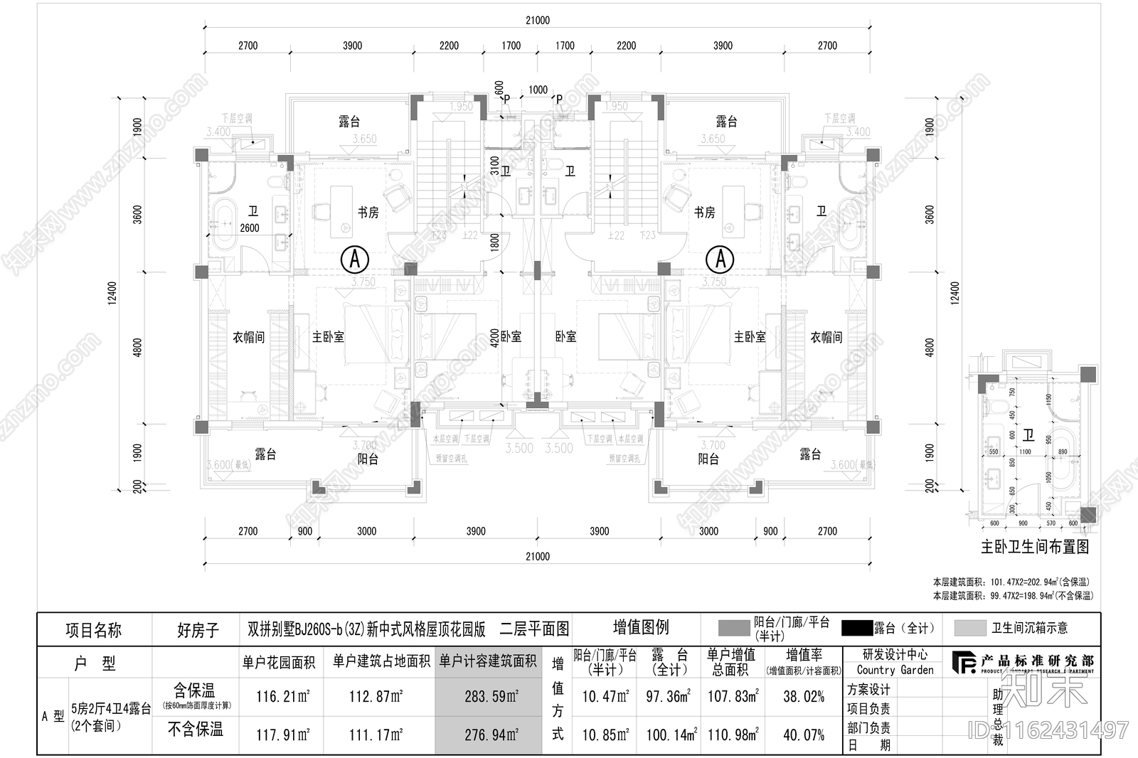 新中式风格260平米三层双拼别墅cad施工图下载【ID:1162431497】