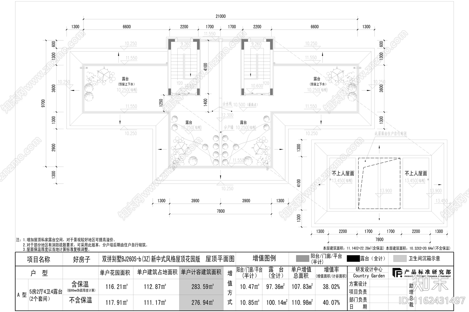 新中式风格260平米三层双拼别墅cad施工图下载【ID:1162431497】