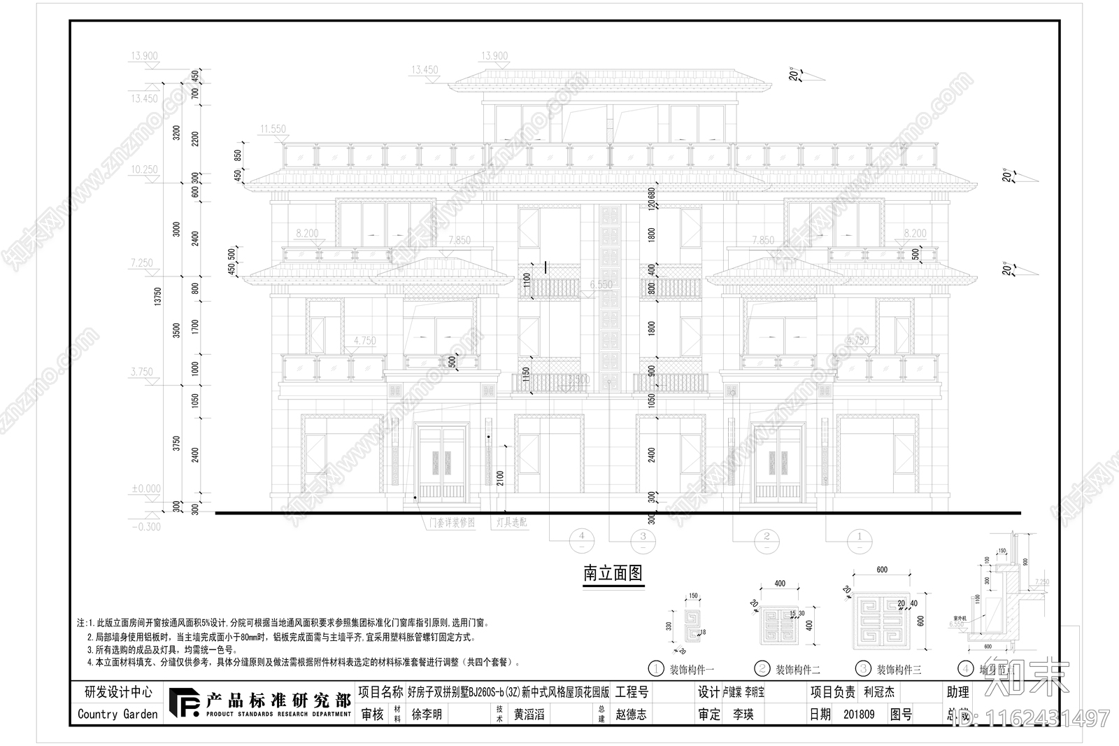 新中式风格260平米三层双拼别墅cad施工图下载【ID:1162431497】