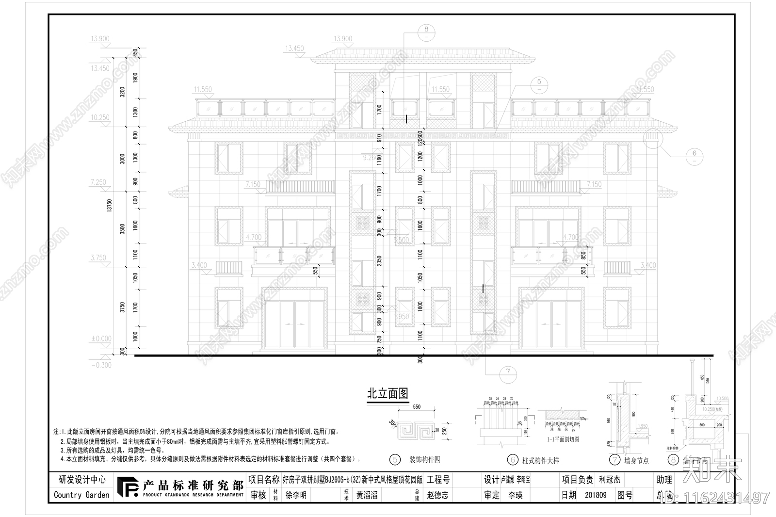 新中式风格260平米三层双拼别墅cad施工图下载【ID:1162431497】