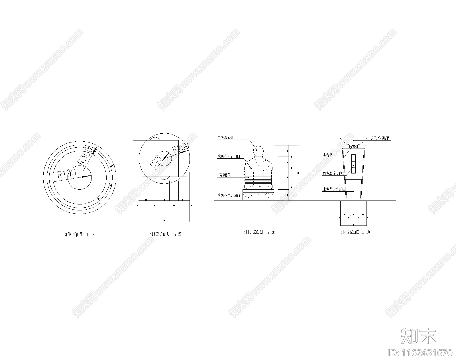 园林景观灯柱灯具施工图下载【ID:1162431670】