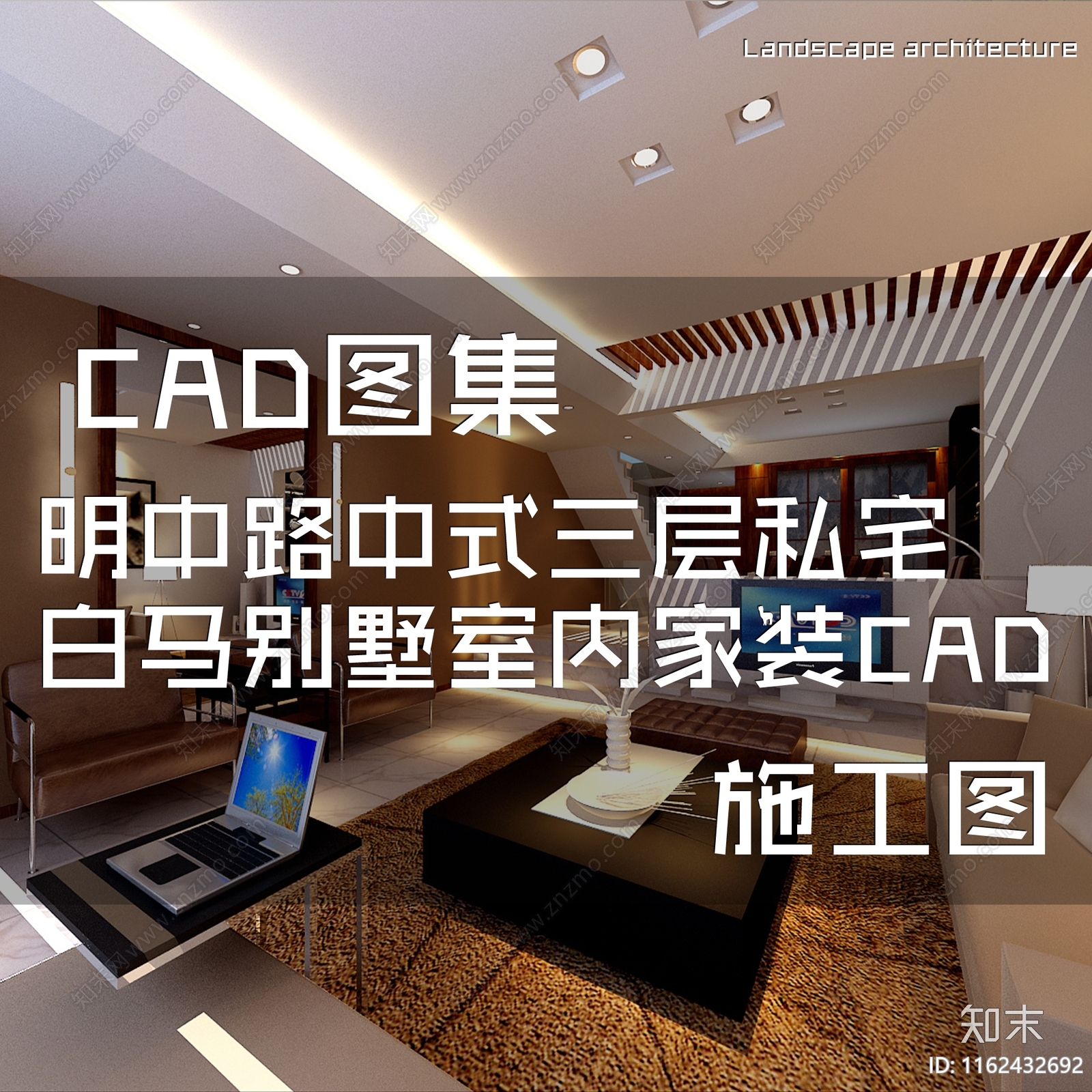 中式明中路三层私宅白马别墅室内家装施工图下载【ID:1162432692】