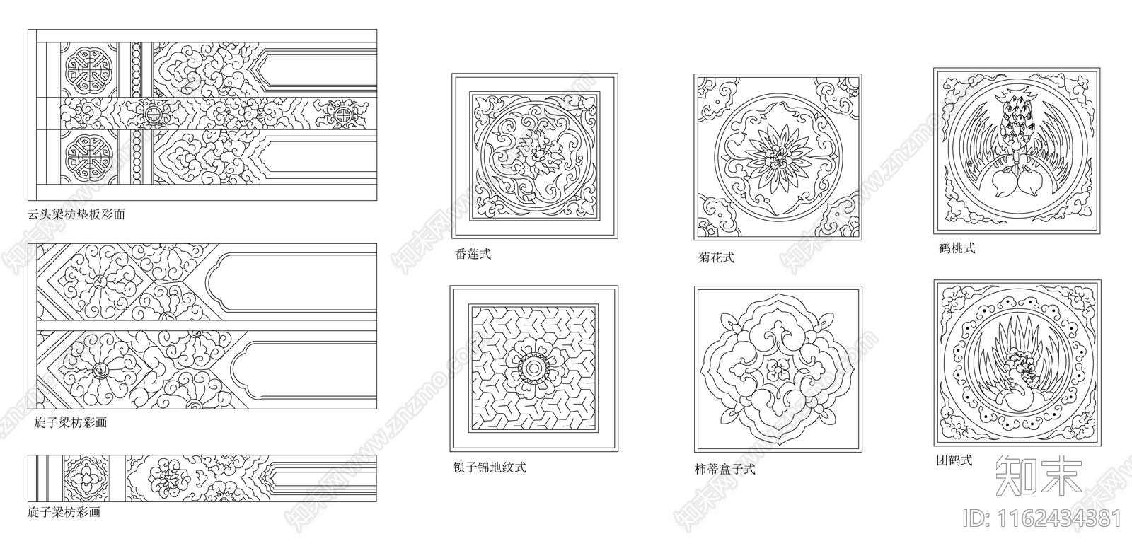 明清式彩画纹样施工图下载【ID:1162434381】