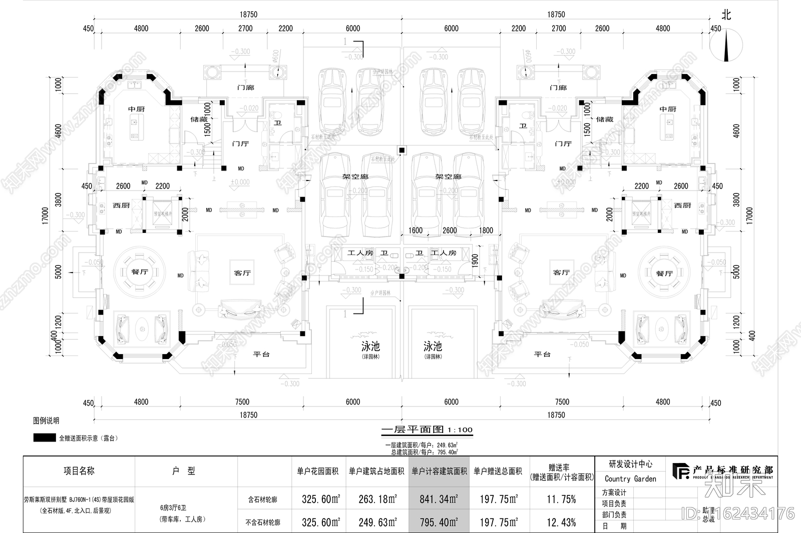 简欧风格760平米四层双拼别墅cad施工图下载【ID:1162434176】