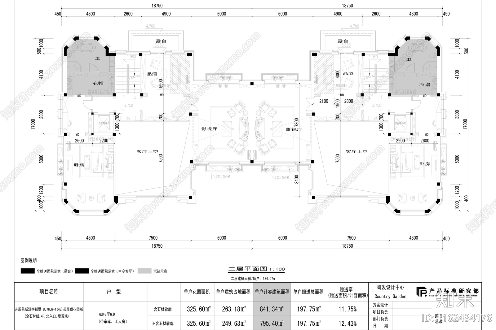 简欧风格760平米四层双拼别墅cad施工图下载【ID:1162434176】