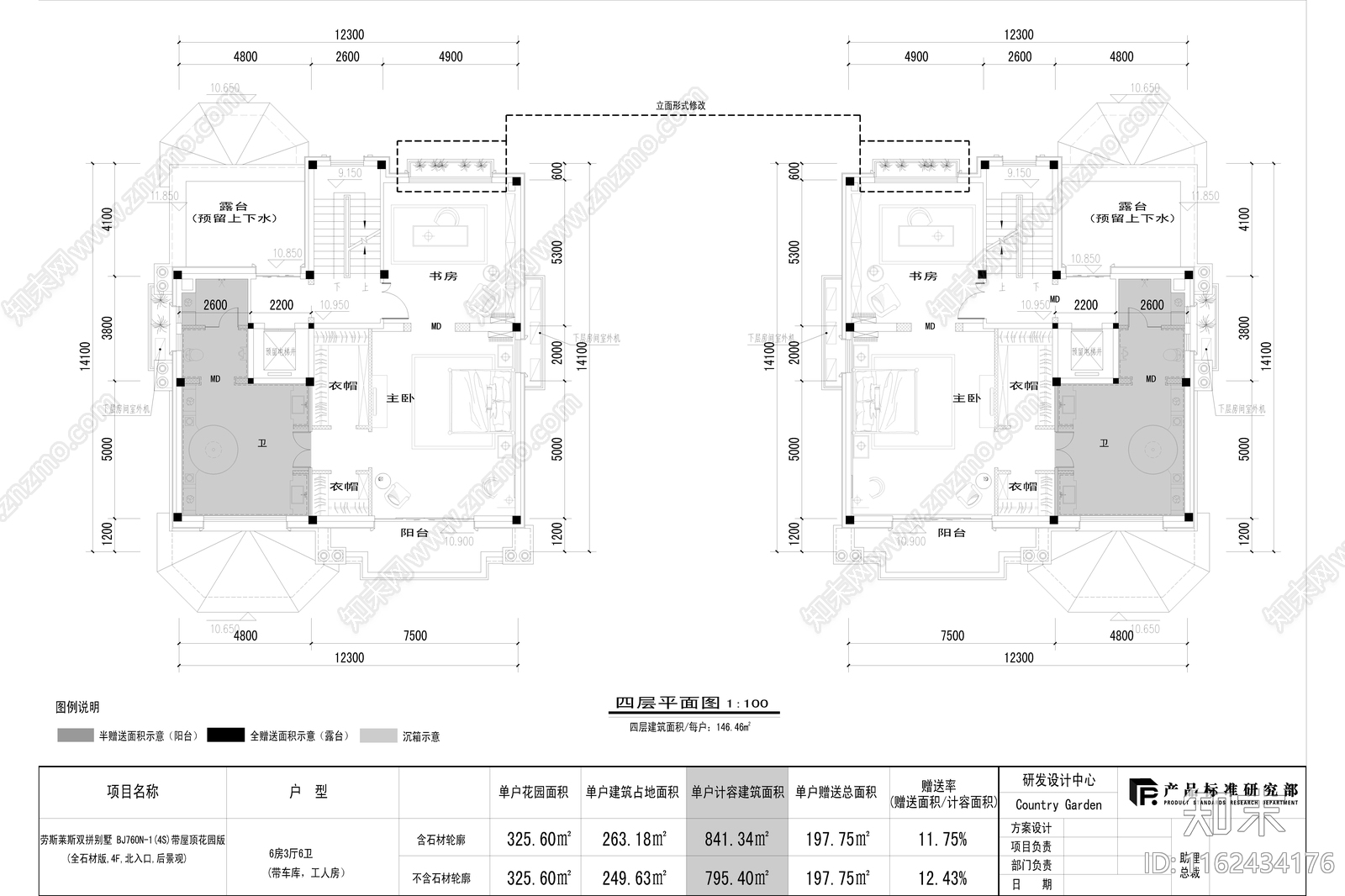 简欧风格760平米四层双拼别墅cad施工图下载【ID:1162434176】