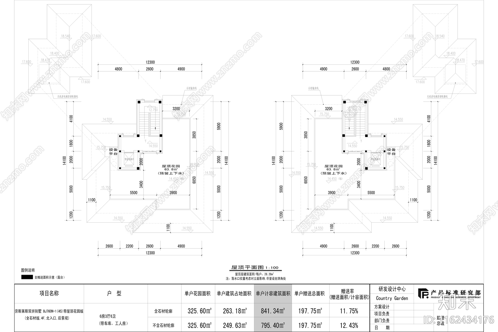 简欧风格760平米四层双拼别墅cad施工图下载【ID:1162434176】