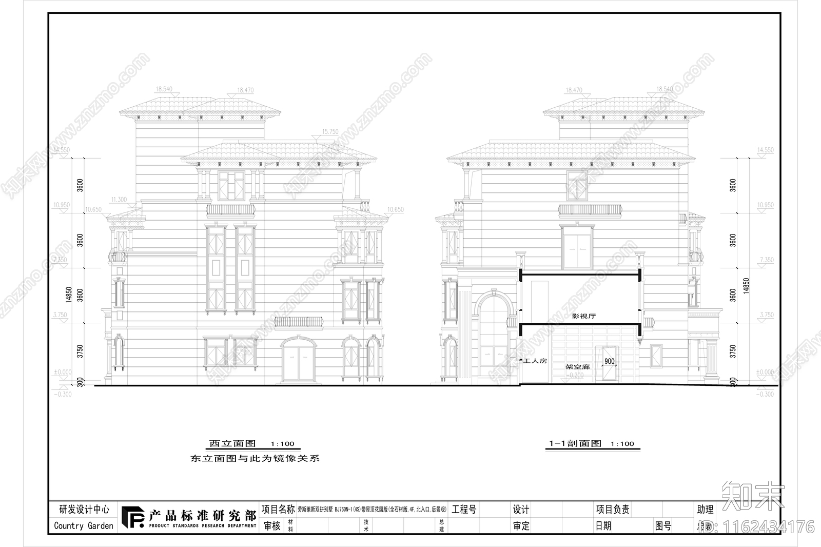 简欧风格760平米四层双拼别墅cad施工图下载【ID:1162434176】