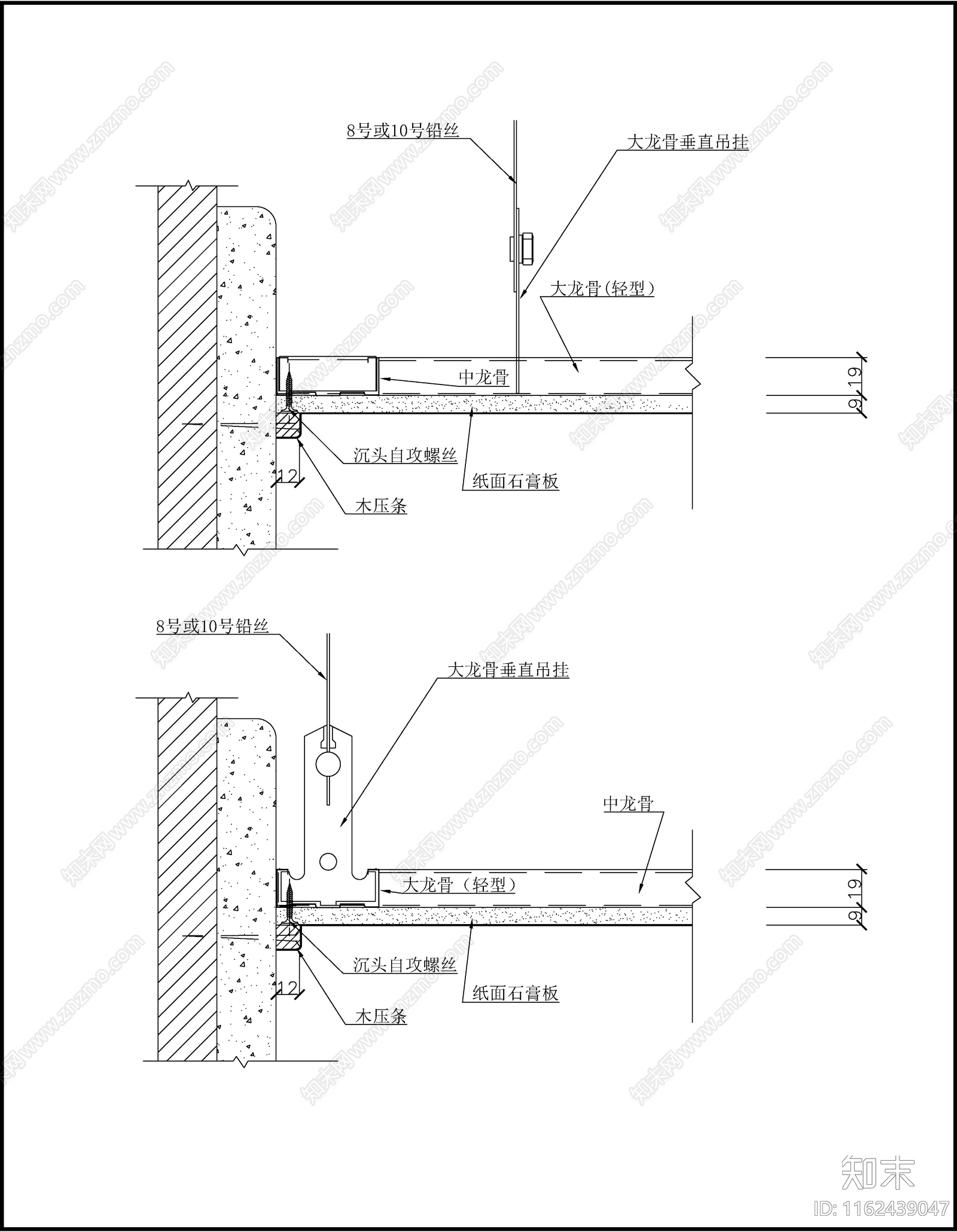 轻型墙体连接施工图下载【ID:1162439047】