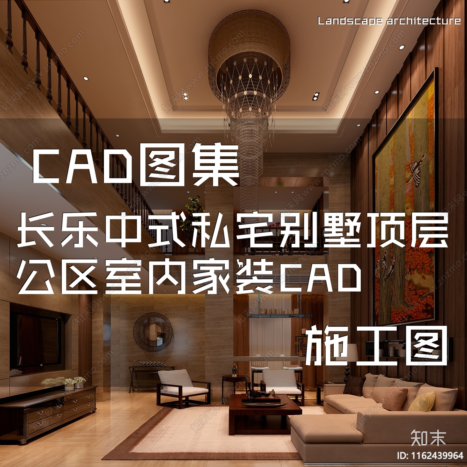 长乐中式私宅别墅顶层公区室内家装CA施工图下载【ID:1162439964】