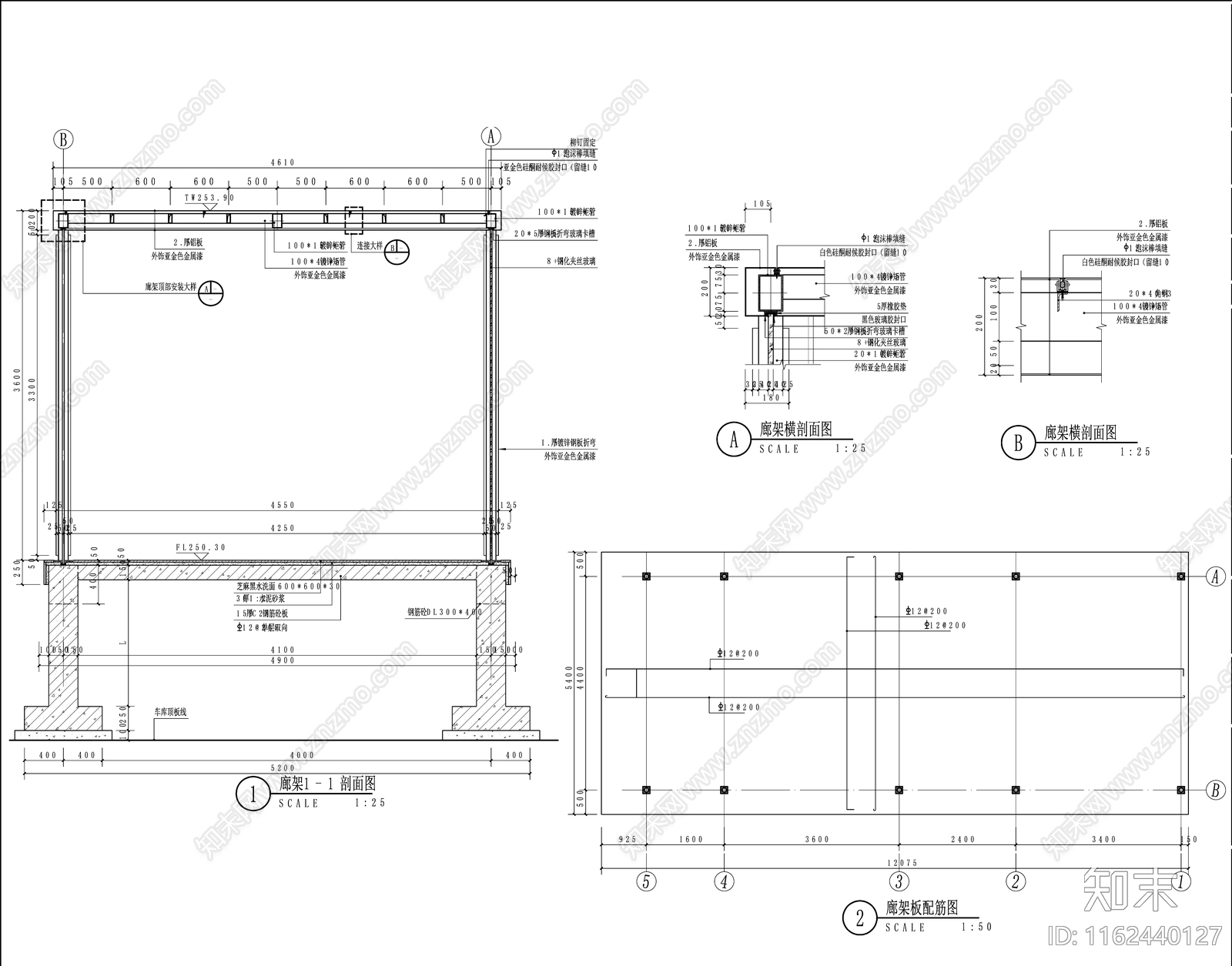 现代景观廊架cad施工图下载【ID:1162440127】