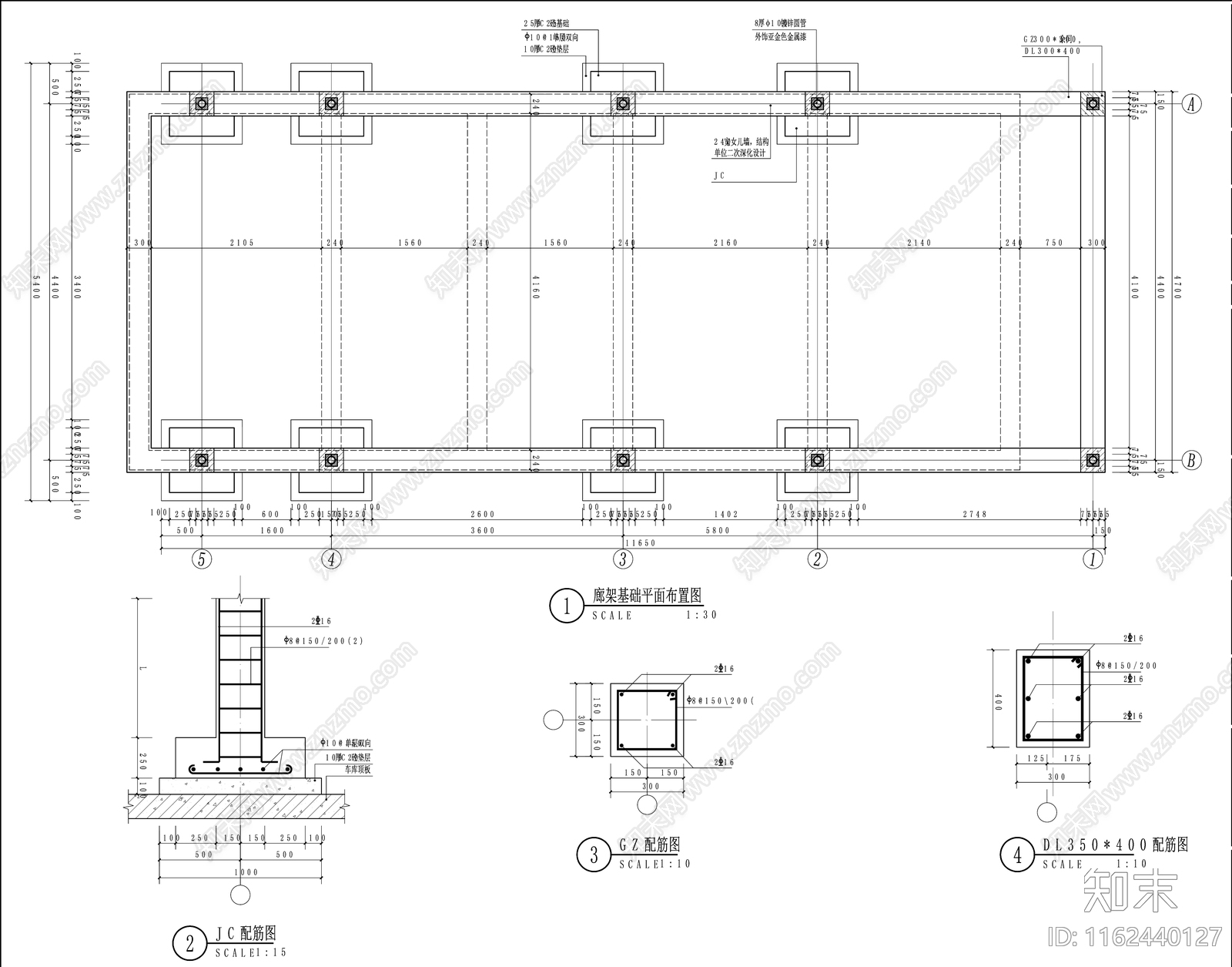 现代景观廊架cad施工图下载【ID:1162440127】