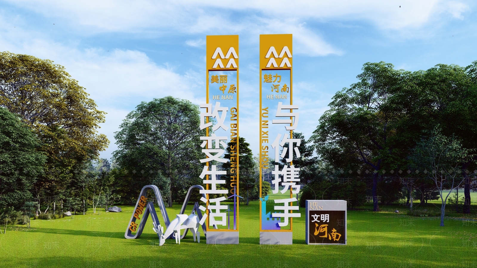 现代文明城市创意景观雕塑小品SU模型下载【ID:1162441858】