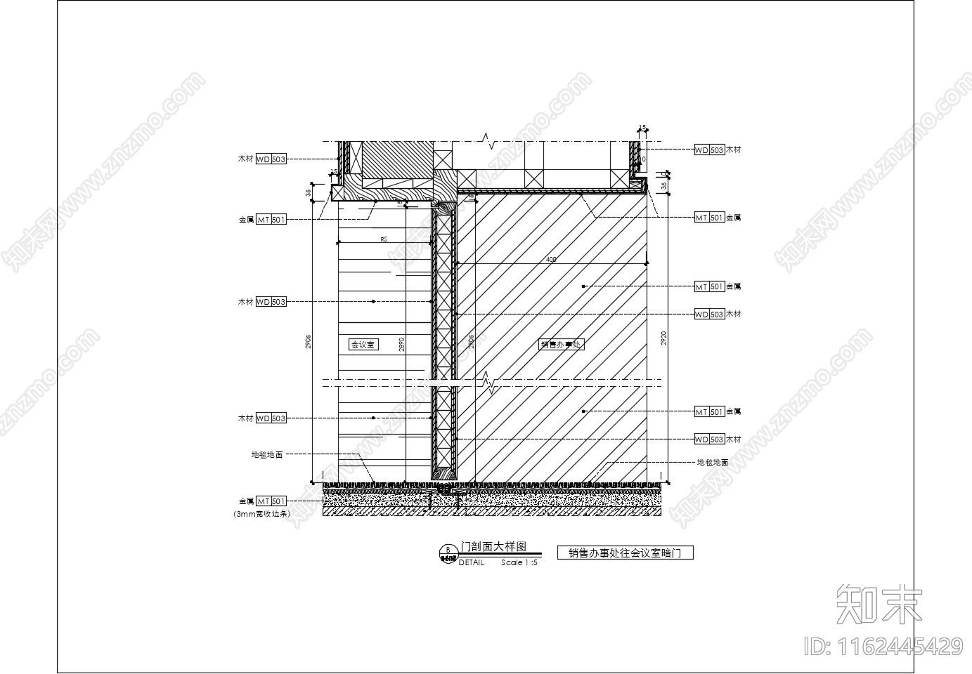 玻璃门暗门大样图cad施工图下载【ID:1162445429】