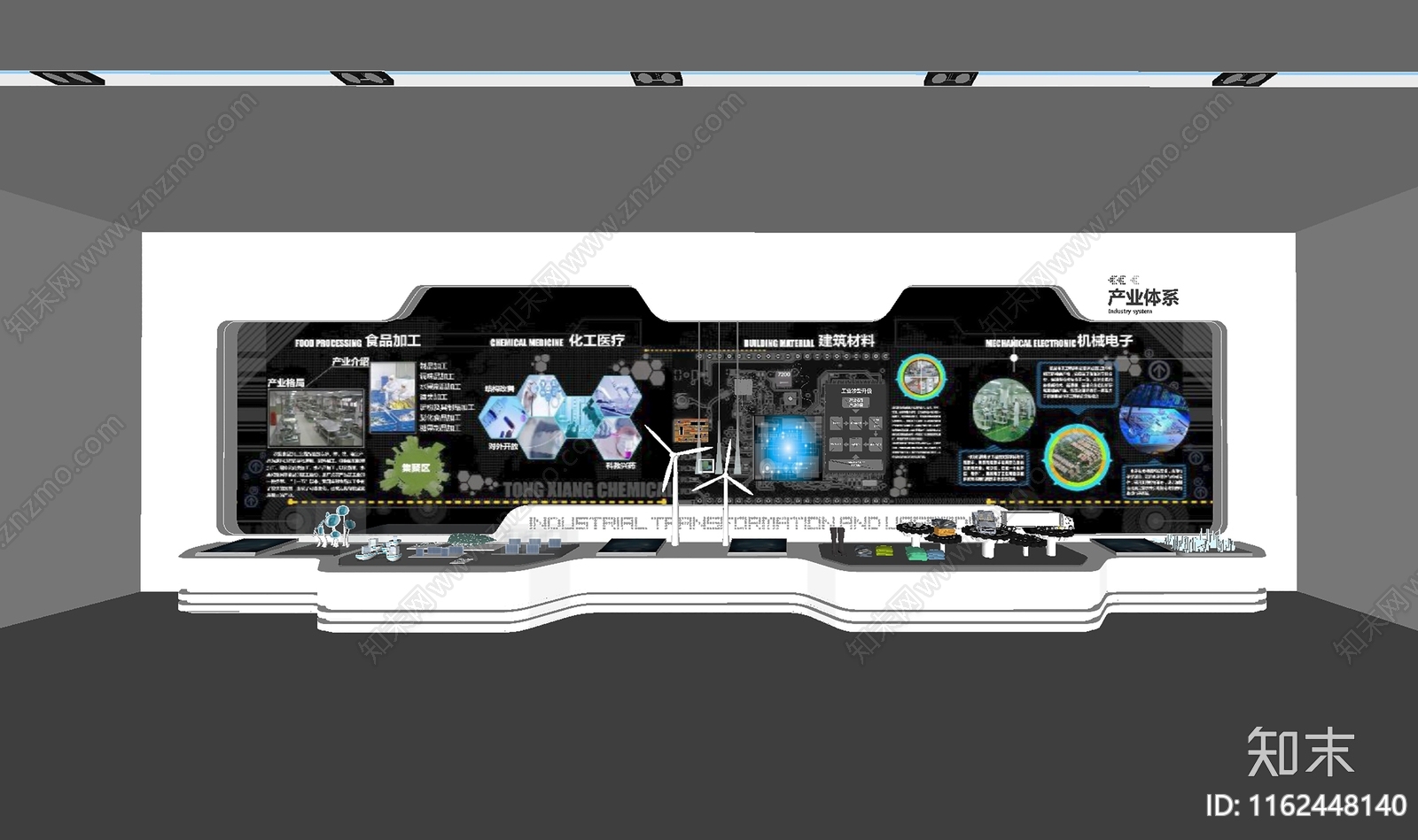 科技展厅SU模型下载【ID:1162448140】