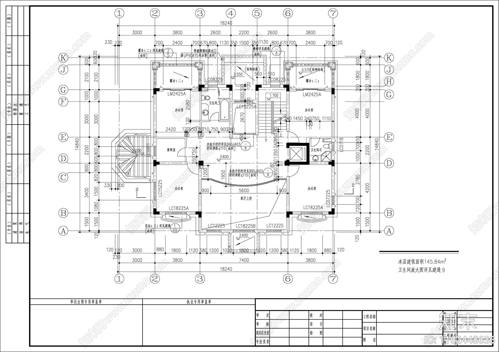 某三层奢华欧式别墅建筑设计方案图cad施工图下载【ID:1162448636】