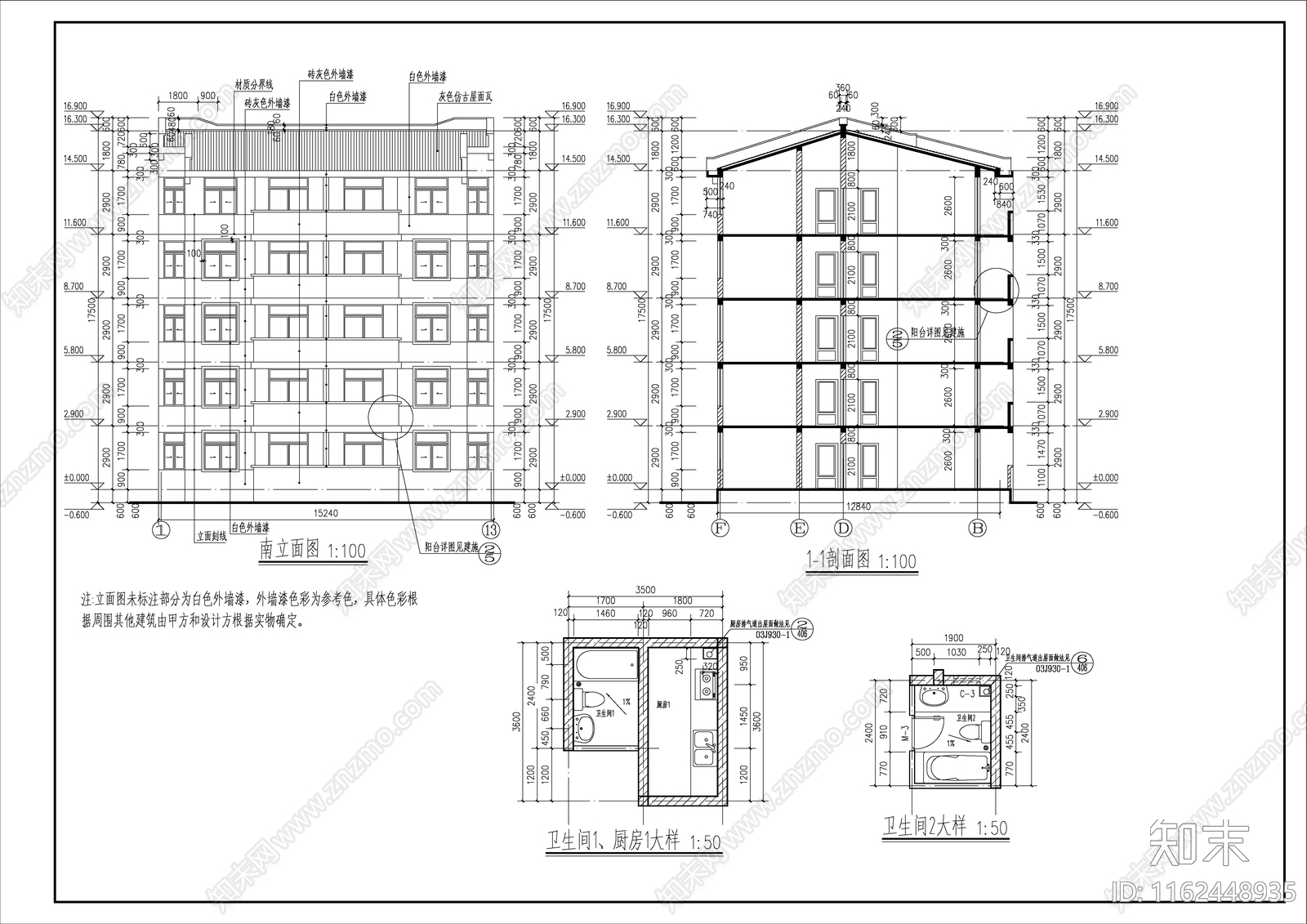 北方某地五层住宅楼建筑设施工图下载【ID:1162448935】