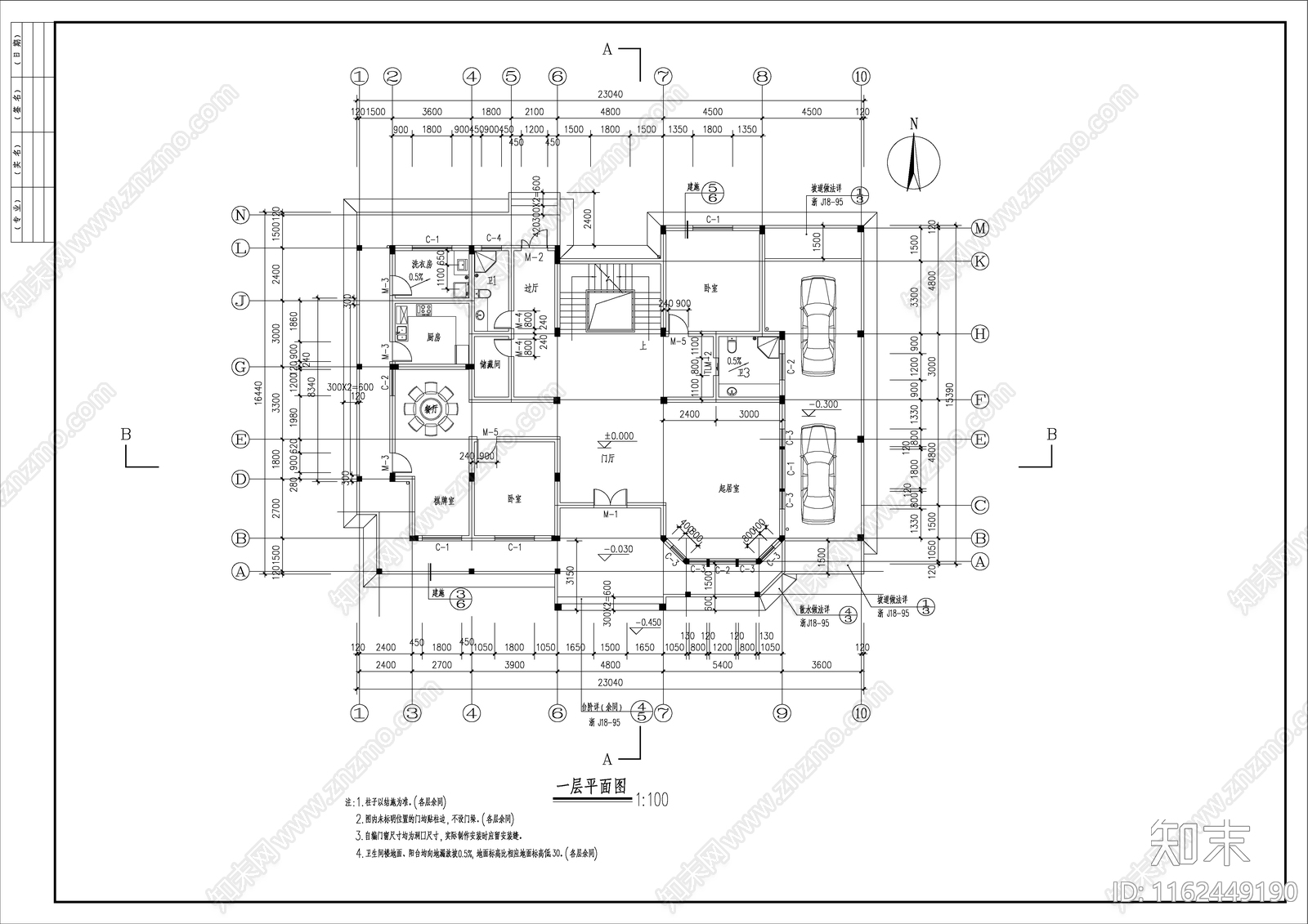 框架三层高档别墅详细全套建筑设计图cad施工图下载【ID:1162449190】