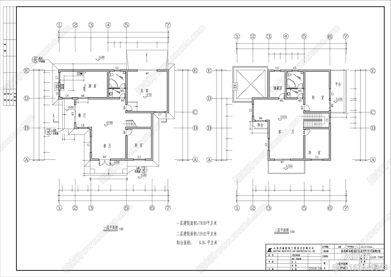 乡镇二层独栋别墅建筑设计图cad施工图下载【ID:1162449363】