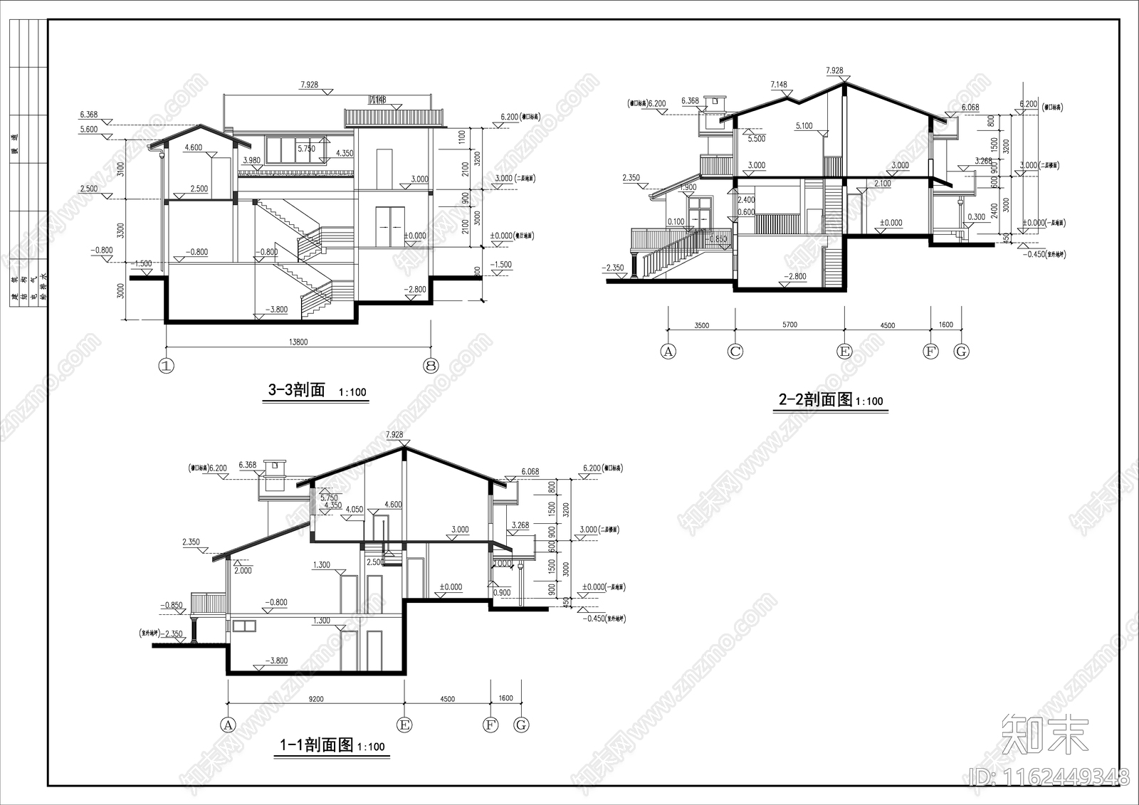 山东某地区二层别墅建筑设计方案图cad施工图下载【ID:1162449348】