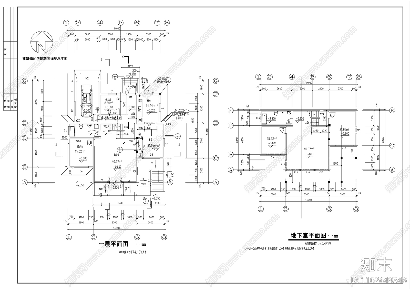 山东某地区二层别墅建筑设计方案图cad施工图下载【ID:1162449348】