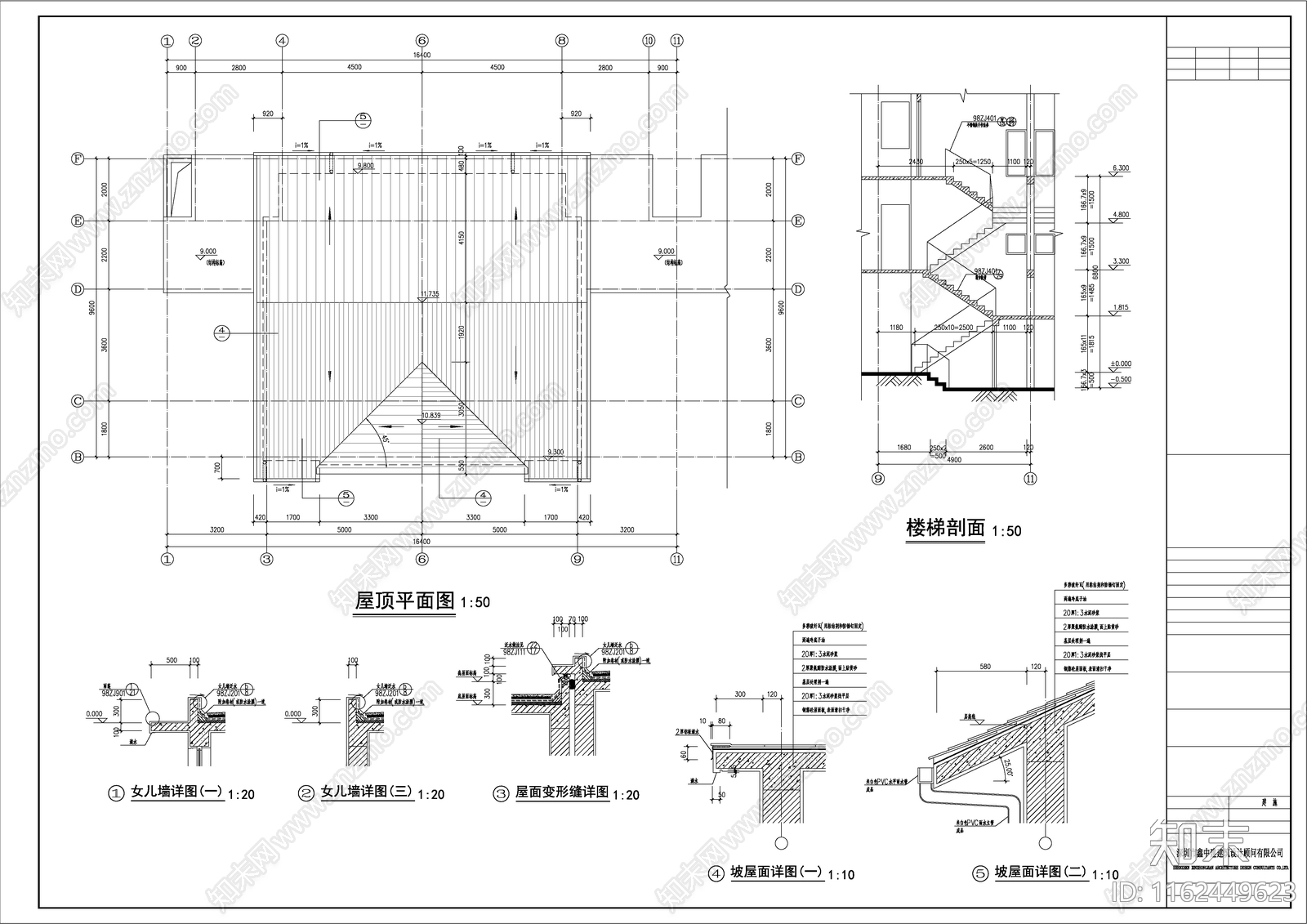 三层现代风格乡村别墅全套建筑设计图cad施工图下载【ID:1162449623】