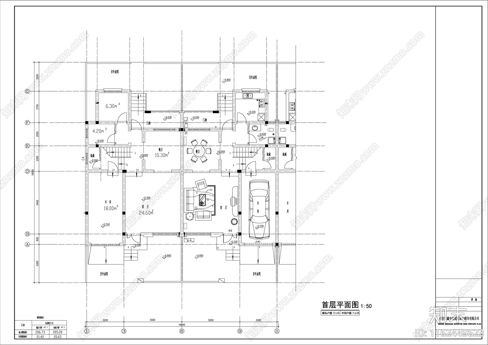 三层现代风格乡村别墅全套建筑设计图cad施工图下载【ID:1162449623】