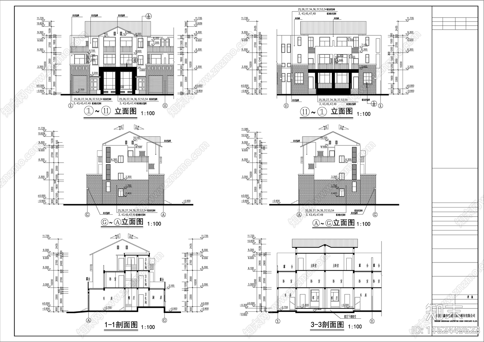 三层现代风格乡村别墅全套建筑设计图cad施工图下载【ID:1162449623】