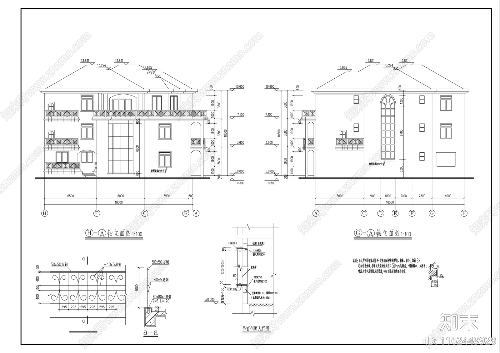 某地多层别墅建筑设计扩出图施工图下载【ID:1162449928】