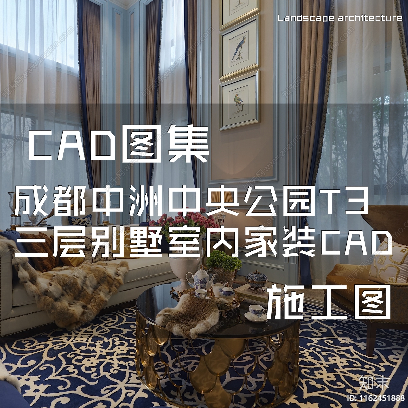 法式轻奢成都中洲中央公园三层别墅室内家装施工图下载【ID:1162451888】