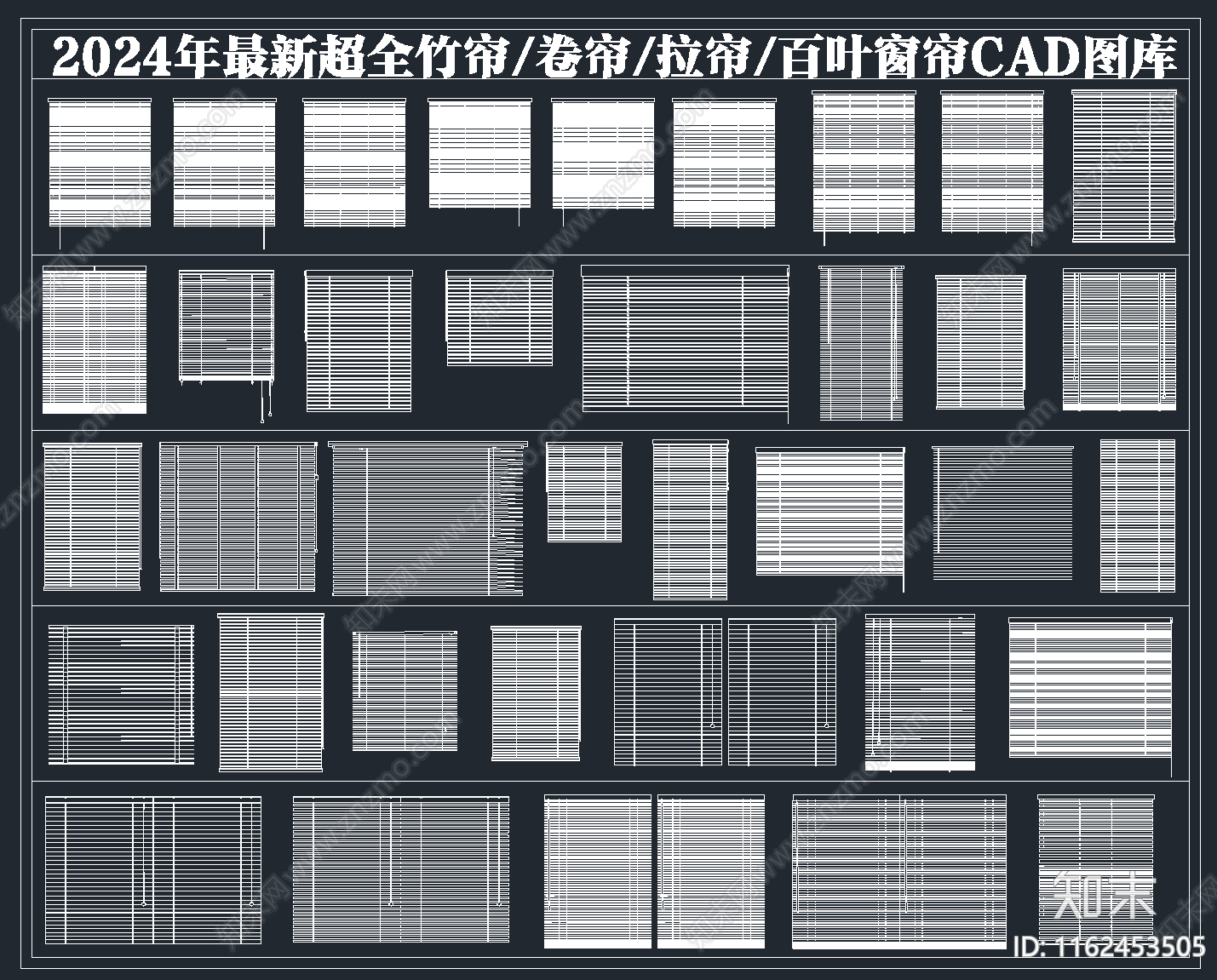 2024年最新超全竹帘卷帘拉帘百叶窗帘图库施工图下载【ID:1162453505】