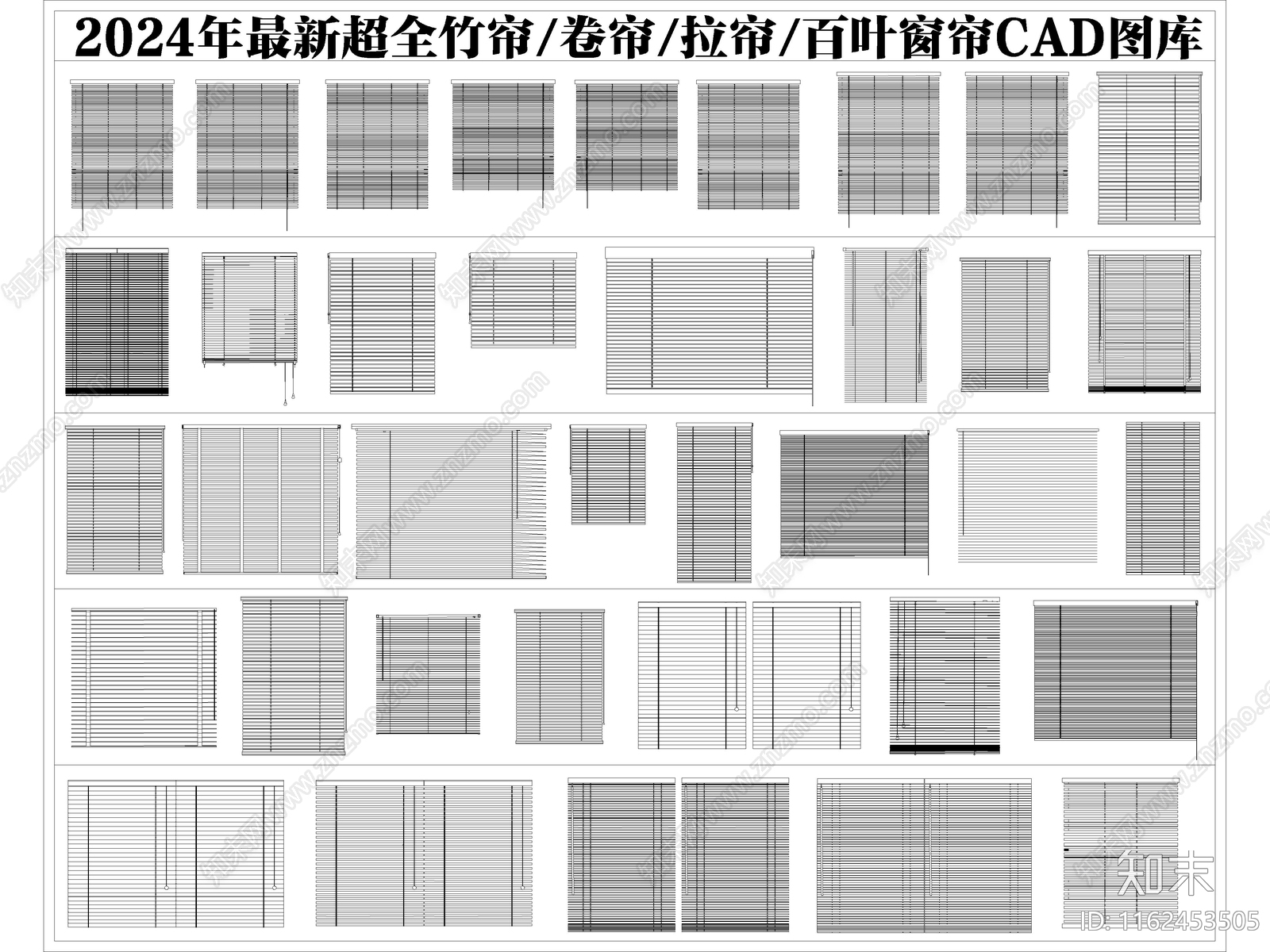 2024年最新超全竹帘卷帘拉帘百叶窗帘图库施工图下载【ID:1162453505】