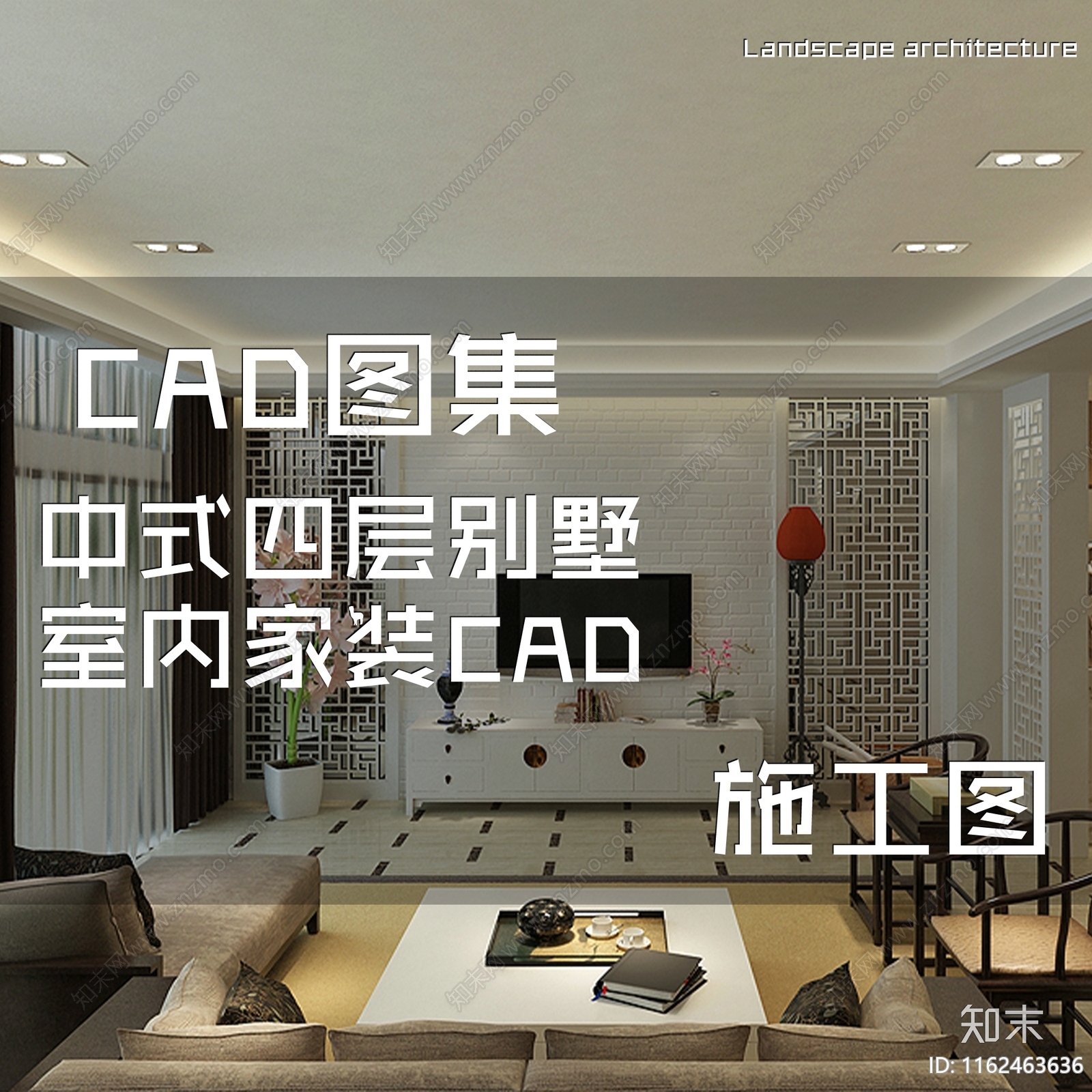 中式新中式四层别墅室内家装cad施工图下载【ID:1162463636】