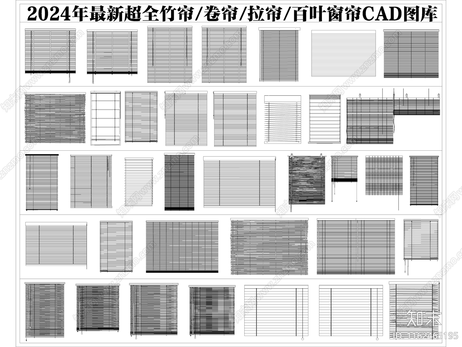 2024年最新竹帘卷帘拉帘百叶窗帘图库施工图下载【ID:1162465195】