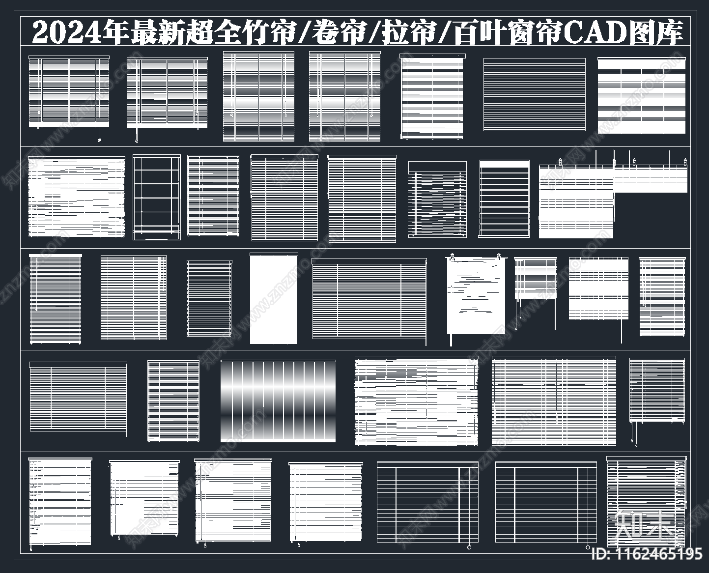 2024年最新竹帘卷帘拉帘百叶窗帘图库施工图下载【ID:1162465195】