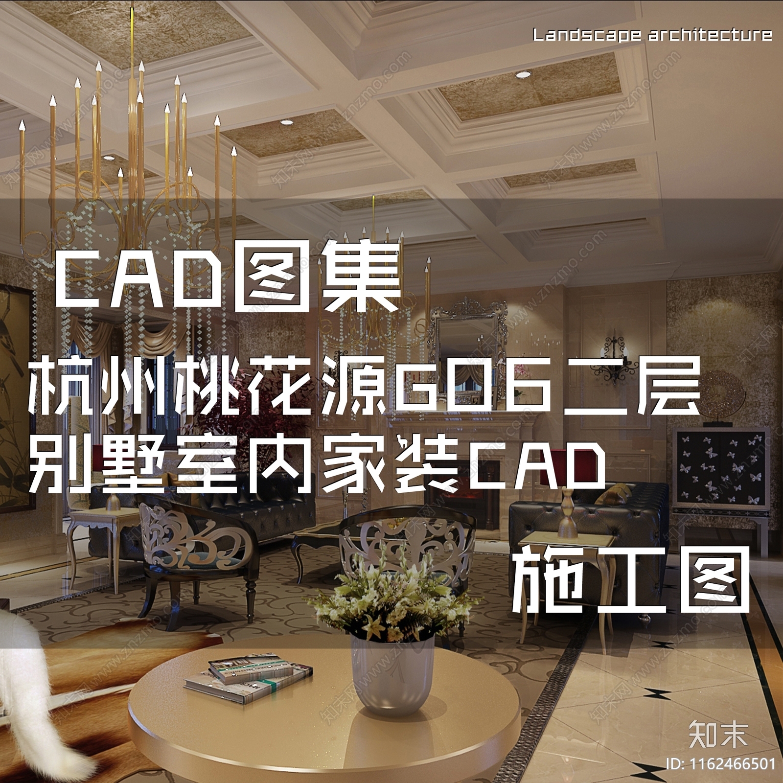 欧式杭州桃花源G06二层别墅室内家装cad施工图下载【ID:1162466501】