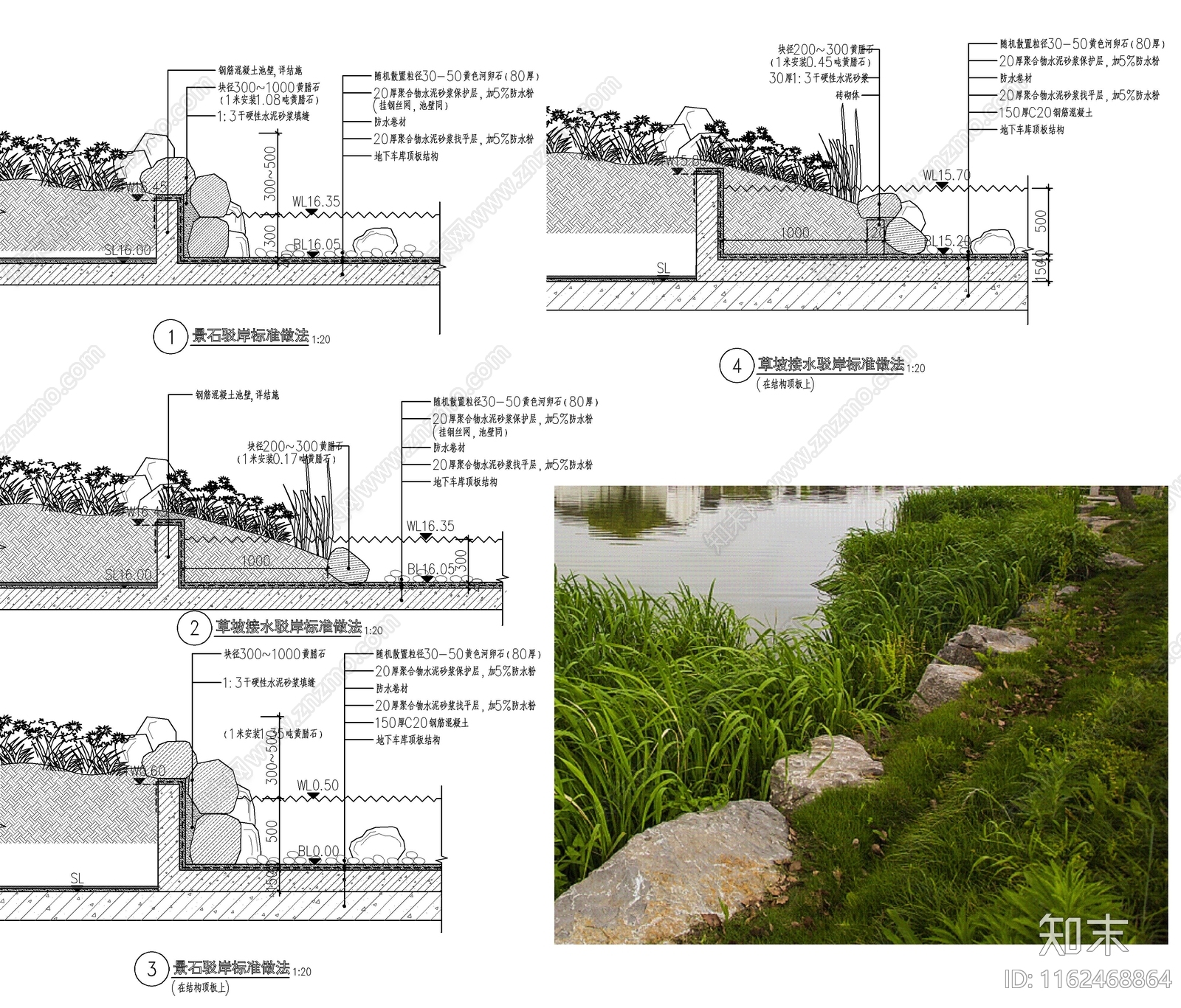 景观滨水驳岸施工图下载【ID:1162468864】