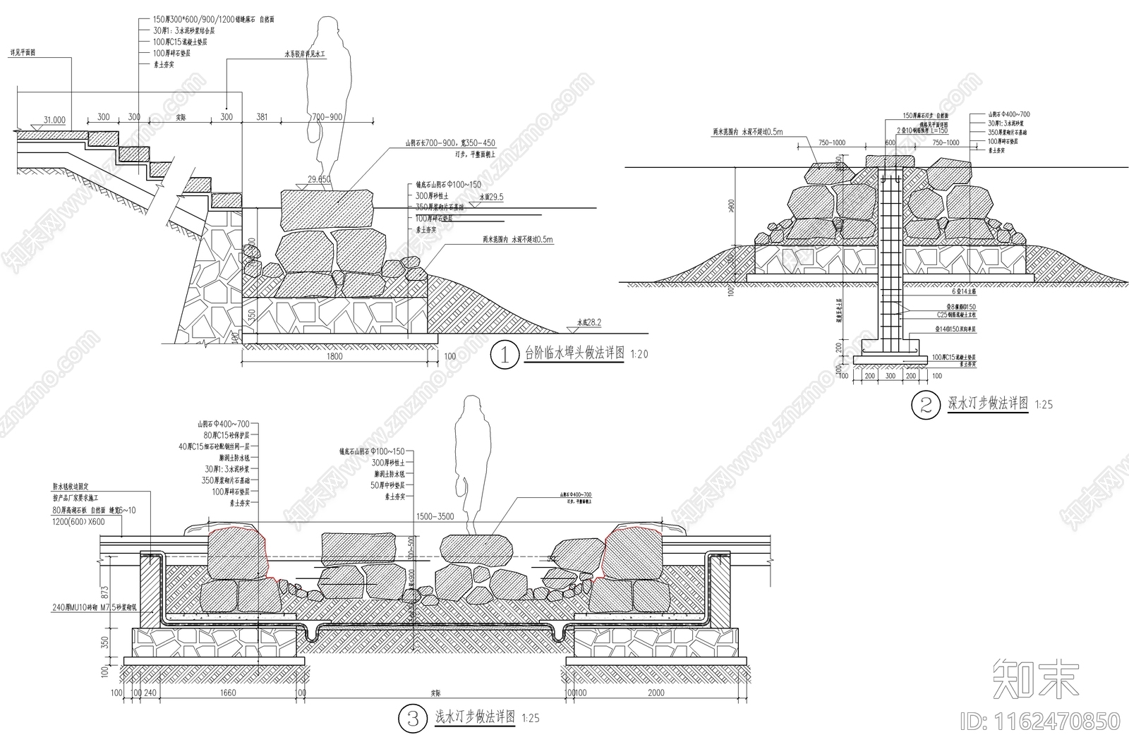 水系中式石汀步做法详图施工图下载【ID:1162470850】