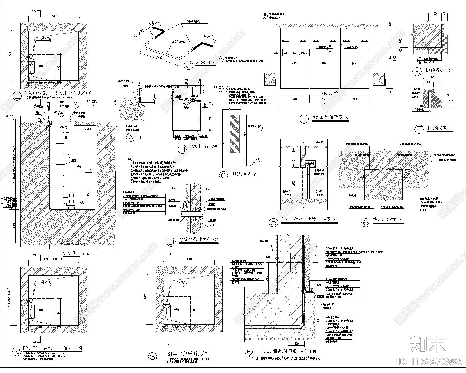 厂房地下cad施工图下载【ID:1162470996】