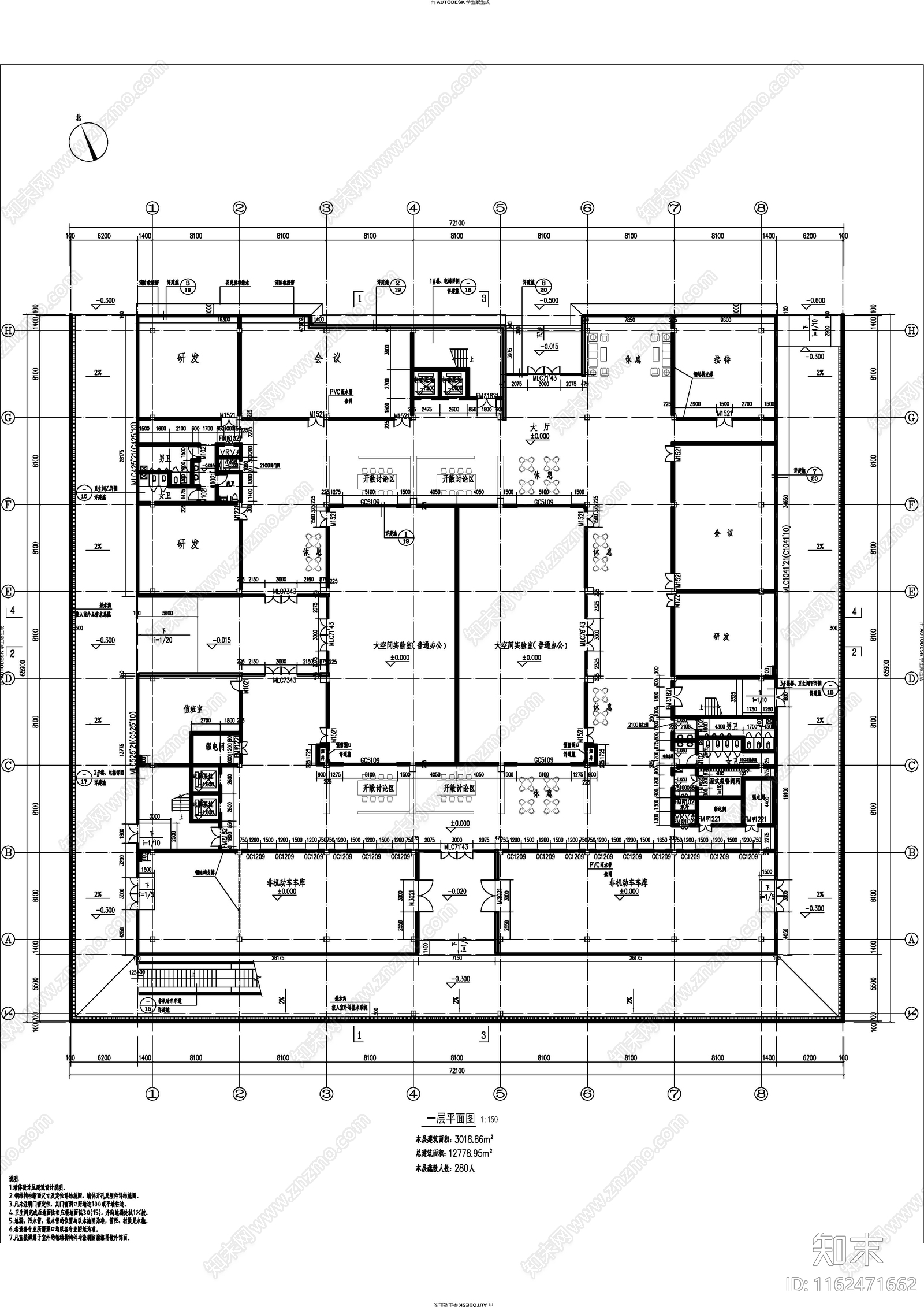 回字形现代简约办公建施图施工图下载【ID:1162471662】