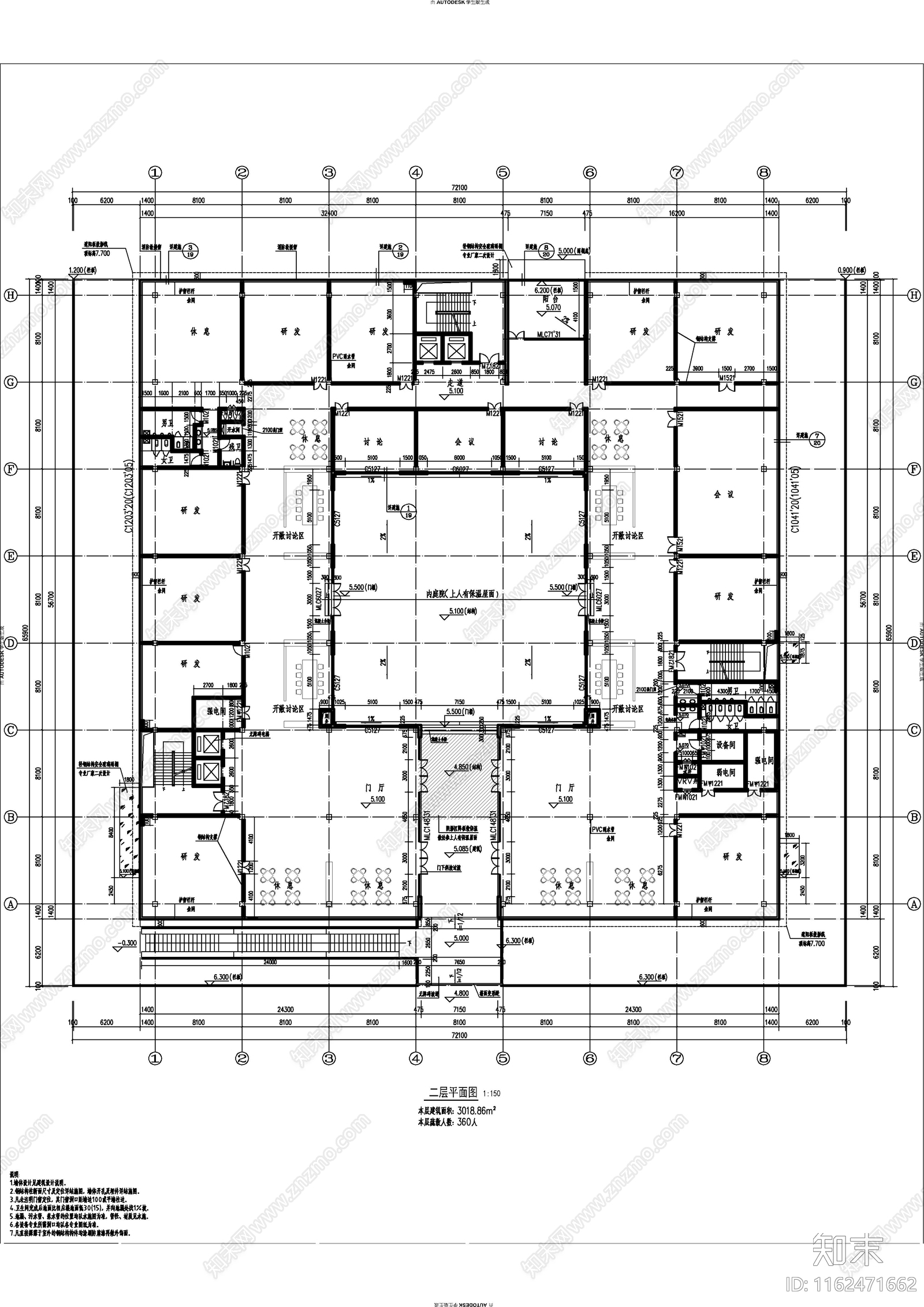 回字形现代简约办公建施图施工图下载【ID:1162471662】