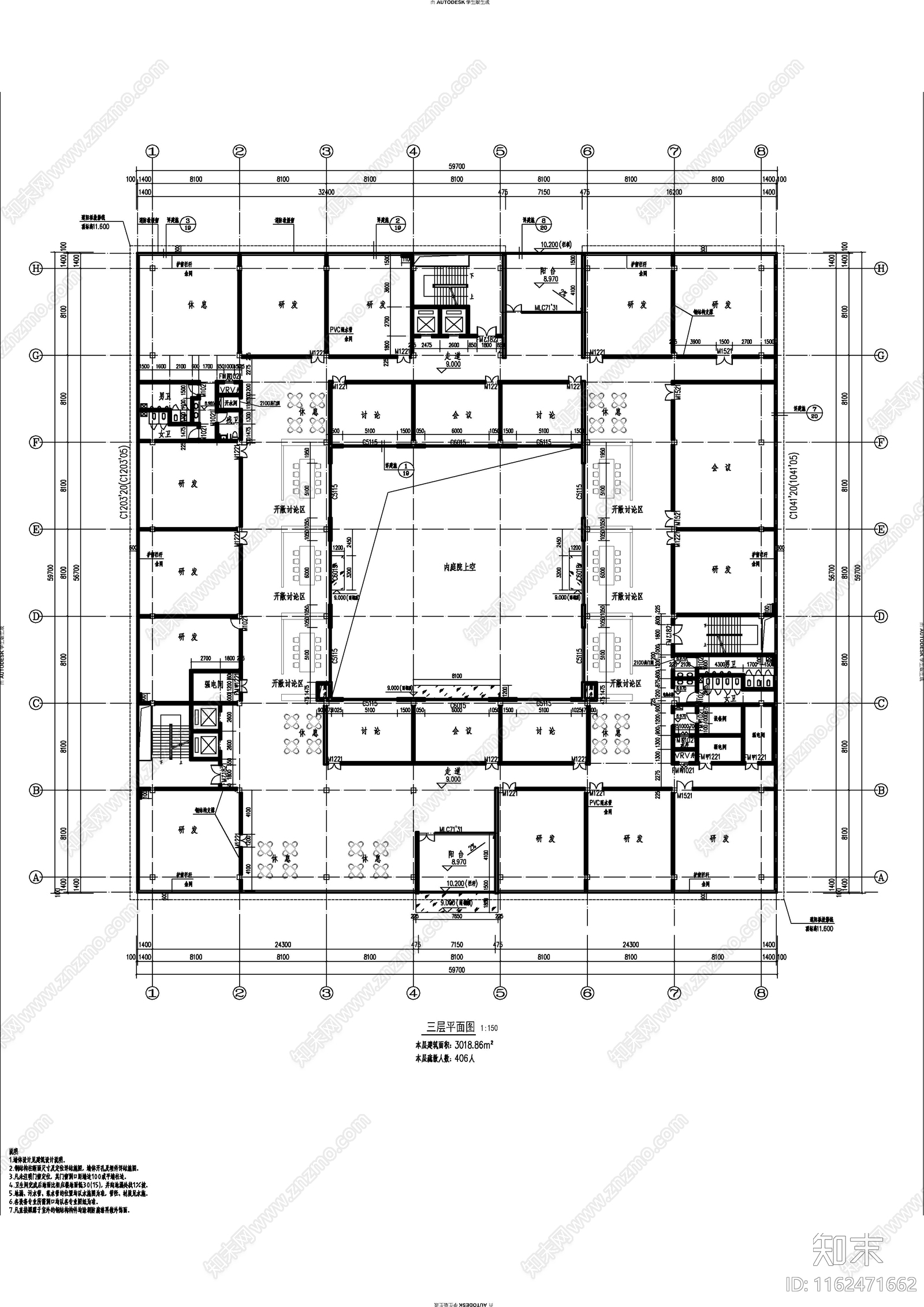 回字形现代简约办公建施图施工图下载【ID:1162471662】